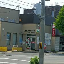 郵便局　札幌北二十条東郵便局（郵便局）まで146m