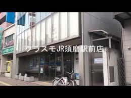 ヒルバレー妙法寺駅前の周辺写真