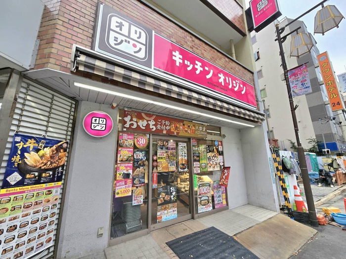 その他　キッチンオリジン 北大塚店（その他）まで190m
