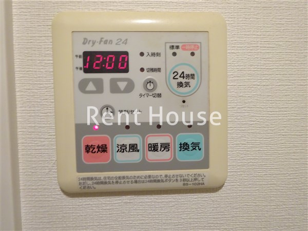 その他設備　別号室の参考写真です。