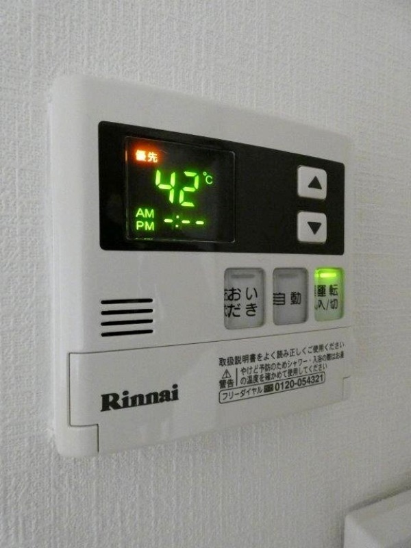 その他設備　図面と現状に相違がある場合には現状を優先