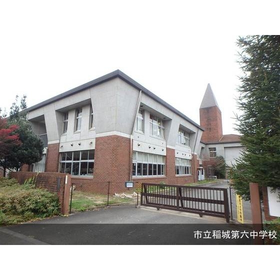 中学校　市立稲城第六中学校（中学校）まで420m