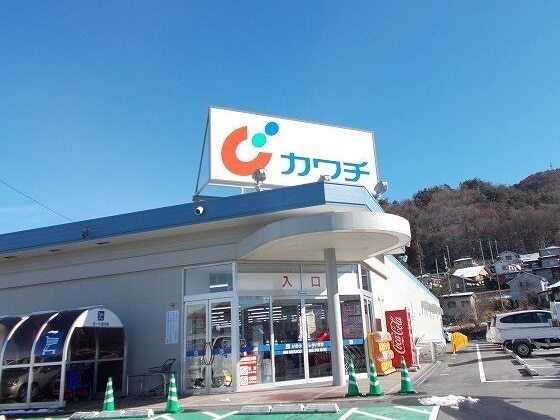 その他　カワチ薬品丸子店（その他）まで1800m