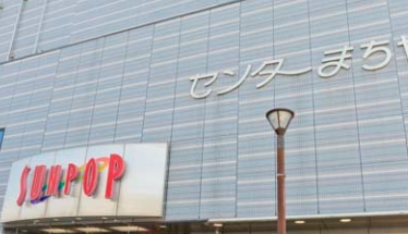 ショッピングセンター　サンポップマチヤ（ショッピングセンター）まで343m