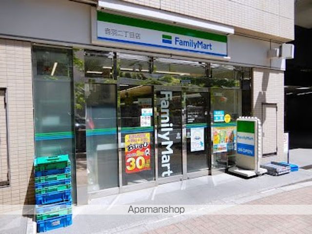 コンビニ　ファミリーマート音羽二丁目店（コンビニ）まで337m