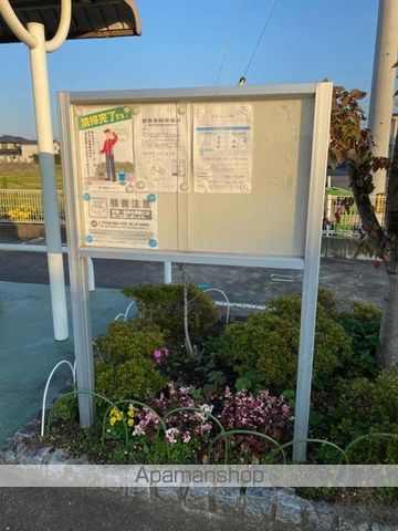 その他共有部分　その他共有部分