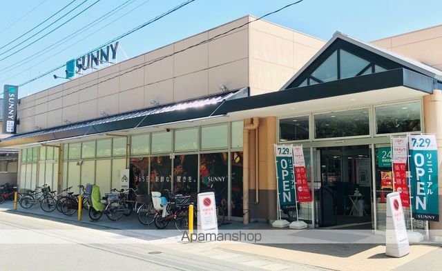スーパー　サニー別府店（スーパー）まで741m