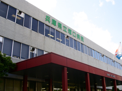 病院　兵庫県立塚口病院（病院）まで867m