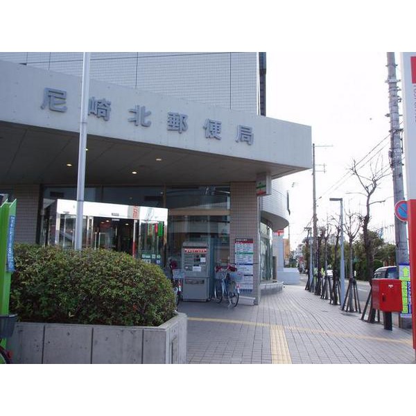 郵便局　尼崎南塚口郵便局（郵便局）まで318m
