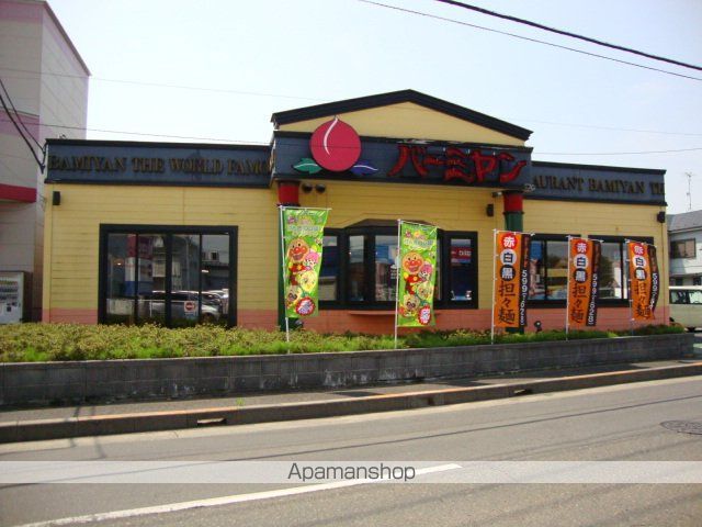 その他　バーミヤン相模大塚店（その他）まで586m
