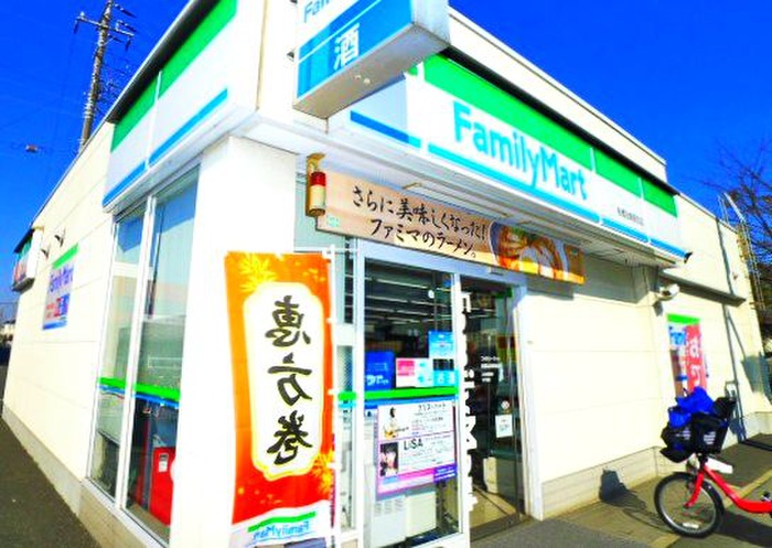 コンビニ　ファミリーマート（コンビニ）まで2170m