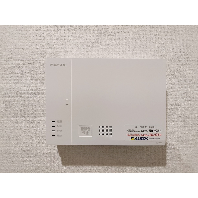 セキュリティ　ＡＬＳＯＫホームセキュリティ