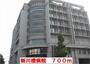 病院　新川橋病院（病院）まで700m