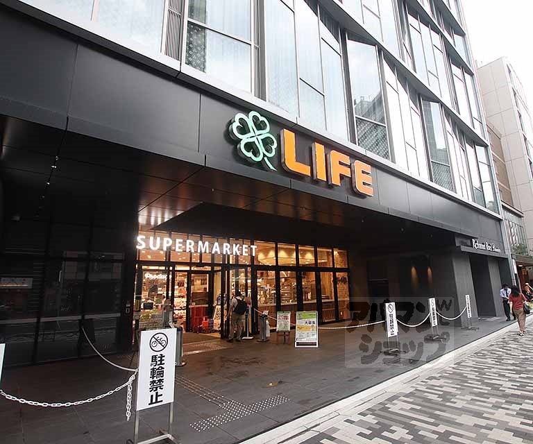 スーパー　ライフ四条烏丸店（スーパー）まで240m
