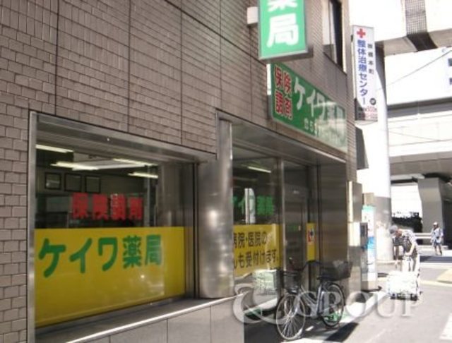その他　板橋本町駅周辺（その他）まで320m