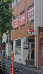 郵便局　名古屋八事郵便局（郵便局）まで552m