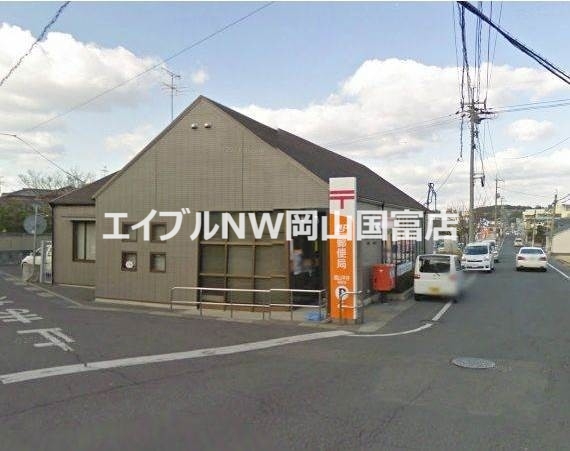郵便局　岡山平井郵便局（郵便局）まで349m