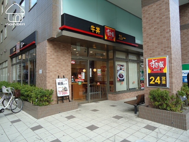 飲食店　すき家 横浜羽衣町店（飲食店）まで45m