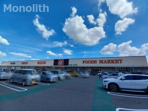 スーパー　大阪いずみ市民生活協同組合 コープ岸和田店（スーパー）まで747m