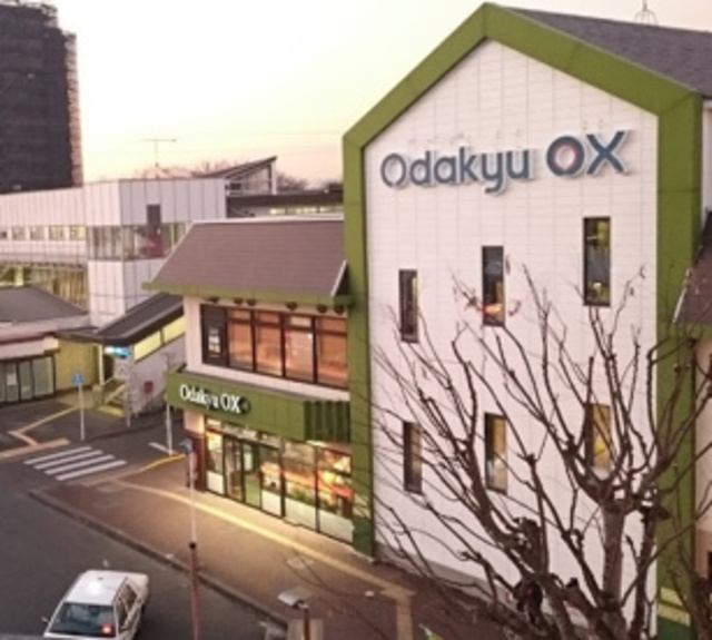 スーパー　OdakyuOX座間店（スーパー）まで129m