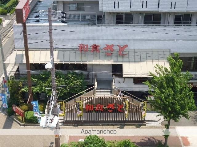 飲食店　和食さと 赤川店（飲食店）まで301m