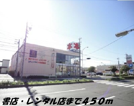 レンタルビデオ　ツタヤ（レンタルビデオ）まで450m