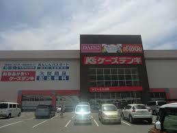 スーパー　ザ・ダイソー ケーズデンキジェームス山店（スーパー）まで553m