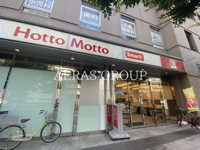 飲食店　ほっともっと 木場白河店（飲食店）まで594m