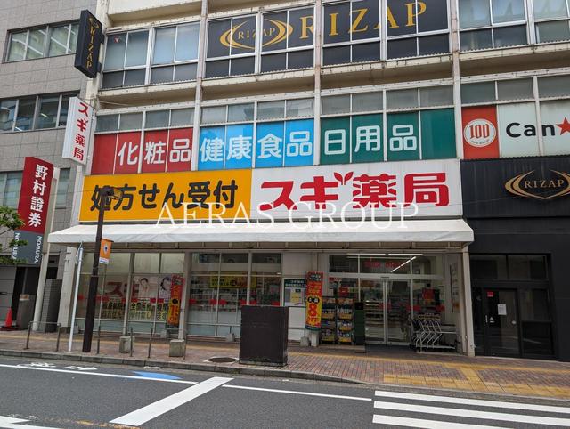 ドラックストア　スギ薬局 船橋本町店（ドラッグストア）まで444m