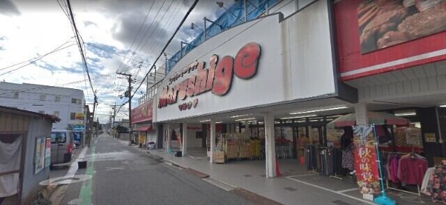 スーパー　マルシゲ鳳店（スーパー）まで393m