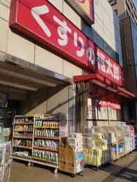 ドラックストア　くすりの福太郎菊川店（ドラッグストア）まで219m