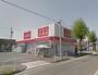 ドラックストア　アインズドラッグ 南店（ドラッグストア）まで542m