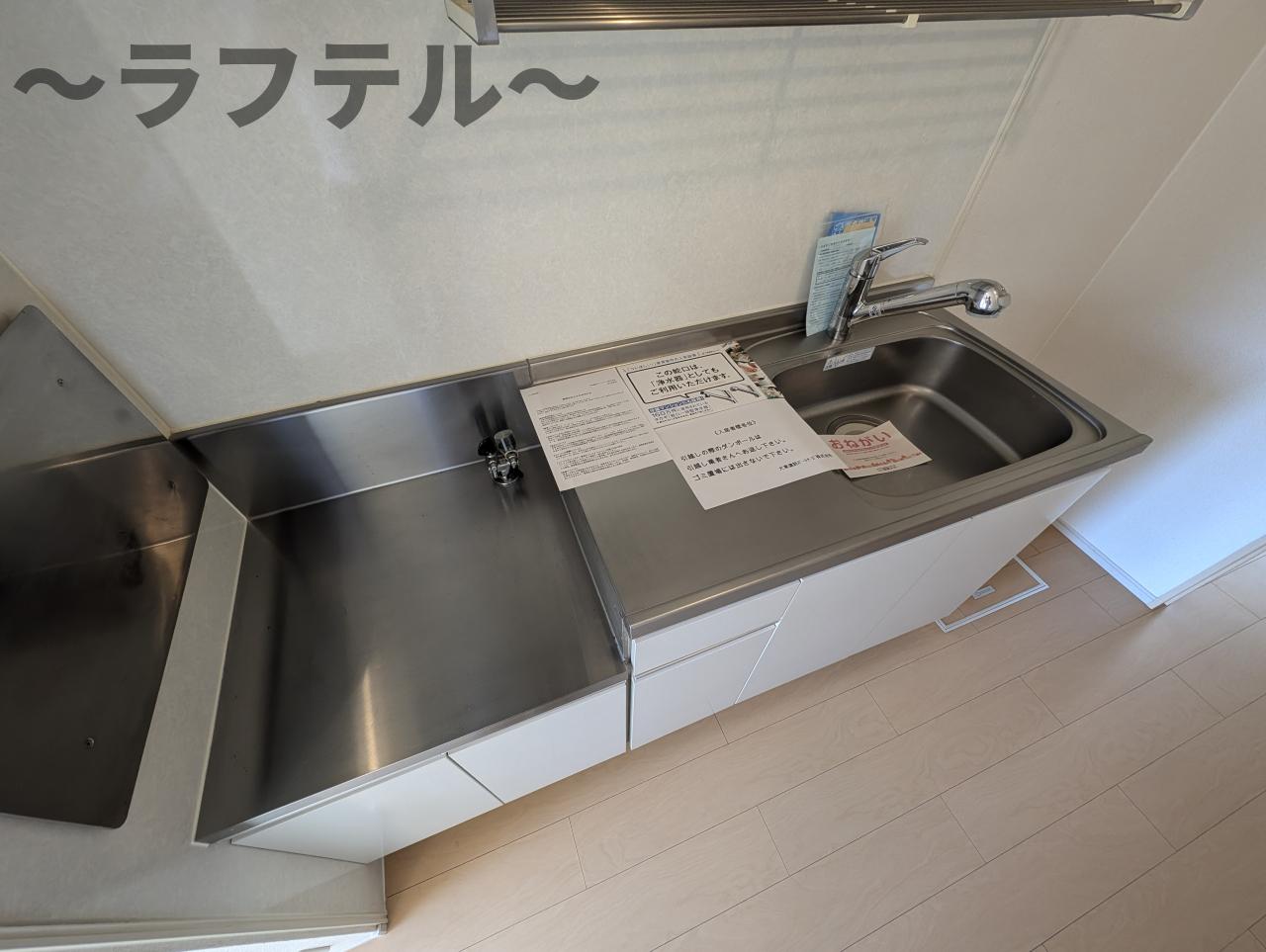 キッチン　別部屋イメージ写真