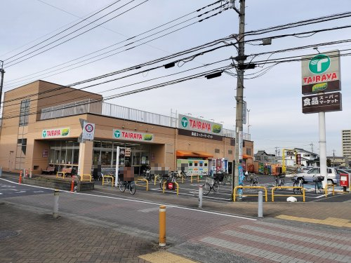 スーパー　ＴＡＩＲＡＹＡ武蔵藤沢店（スーパー）まで1841m
