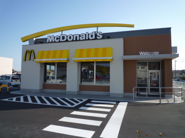 飲食店　マクドナルド倉敷バイパス店（飲食店）まで282m