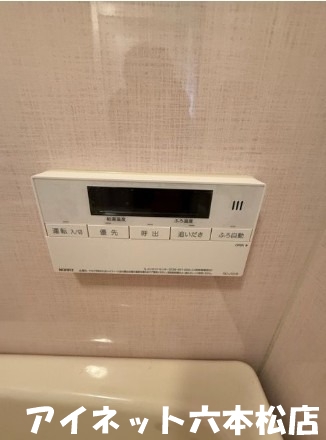 その他設備　ボタン一つで楽々追い焚き機能