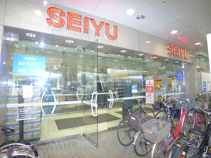 スーパー　SEIYU大井町店（スーパー）まで480m