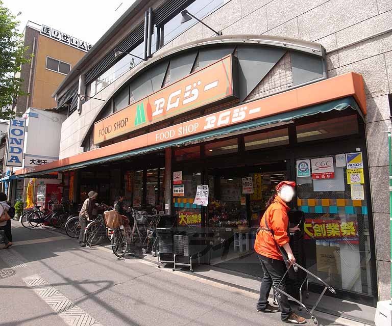 スーパー　エムジー 大徳寺店（スーパー）まで304m