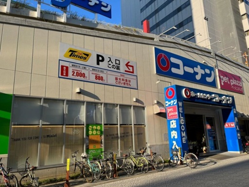 ホームセンター　ホームセンターコーナン西本町店（ホームセンター）まで2078m