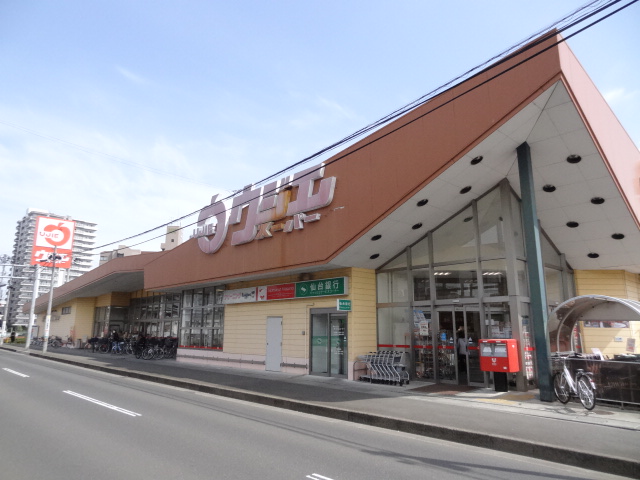 スーパー　ウジエスーパー長町店（スーパー）まで140m
