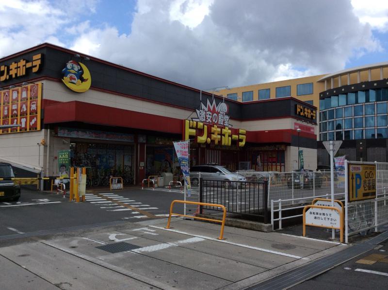 ショッピングセンター　ドン・キホーテ下中野店（ショッピングセンター）まで800m