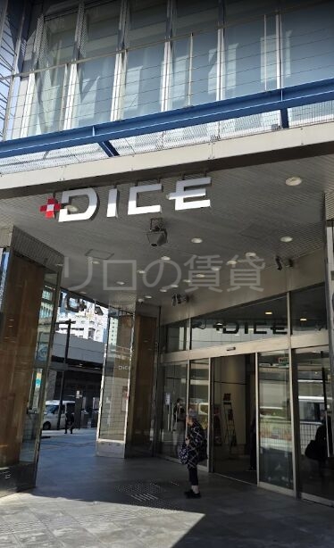 ショッピングセンター　DICE（ショッピングセンター）まで954m