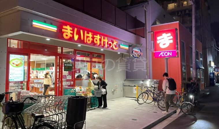 スーパー　まいばすけっと貝塚1丁目店（スーパー）まで53m