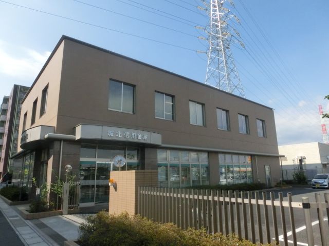 その他　城北信用金庫南八潮（支）（その他）まで1446m
