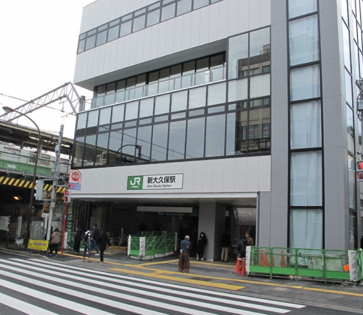 その他　新大久保（その他）まで598m