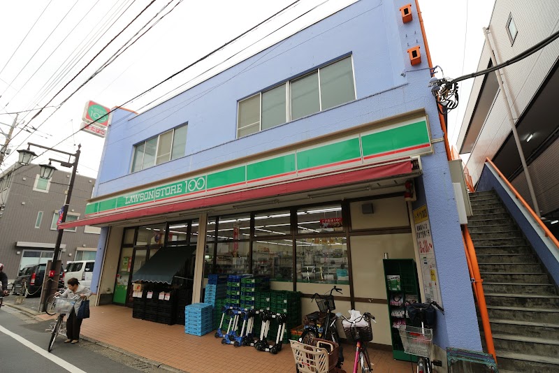 コンビニ　ローソンストア100 LS西東京保谷町三丁目店（コンビニ）まで299m