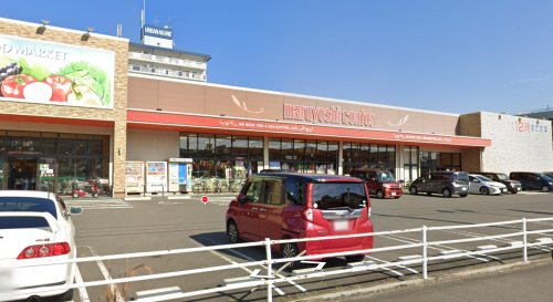 スーパー　マルヨシセンター 茜町店（スーパー）まで565m