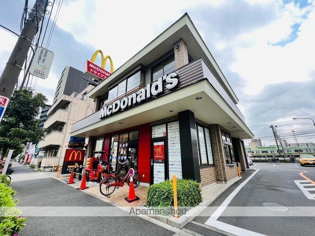 飲食店　マクドナルド明治通り尾久店（飲食店）まで1063m