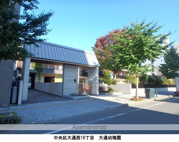 幼稚園・保育園　大通幼稚園（幼稚園・保育園）まで121m