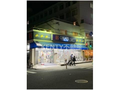 ドラックストア　クリエイトSD(エス・ディー) 大田区上池台店（ドラッグストア）まで228m